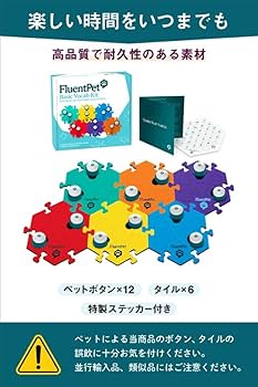 Amazon | 【 世界の愛犬家に FluentPet (フルーエントペット